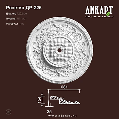 www.dikart.ru Др-226 D1262x154mm 25.7.2019