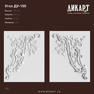 www.dikart.ru Ду-150 480x605x35mm 16.8.2019