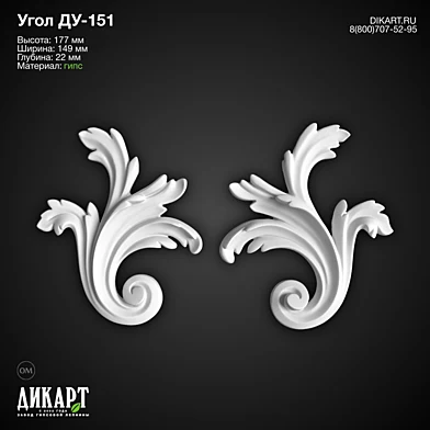 www.dikart.ru Ду-151 149x177x22mm 24.6.2019