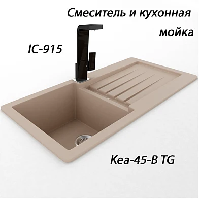 Смеситель Teka IC-915 + мойка Teka kea 45-B TG
