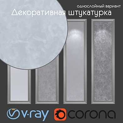 Декоративная штукатурка, однослойный вариант 1001