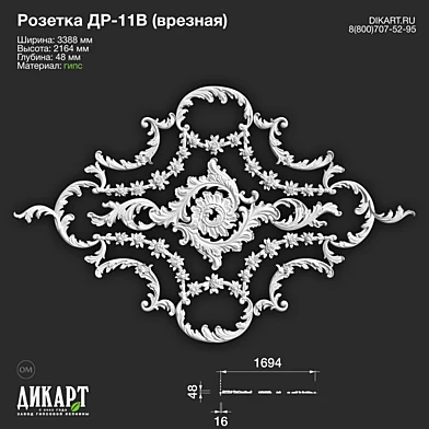 www.dikart.ru Др-11В 3388x2164x48mm 22.8.2019