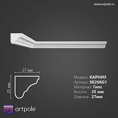 Карниз гладкий