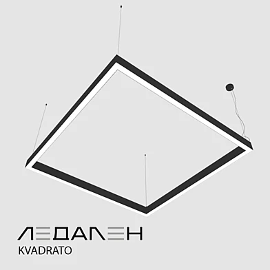 Квадратный светильник KVADRATO / LEDALEN