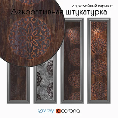 Decorative plaster, one-layer version 1312
