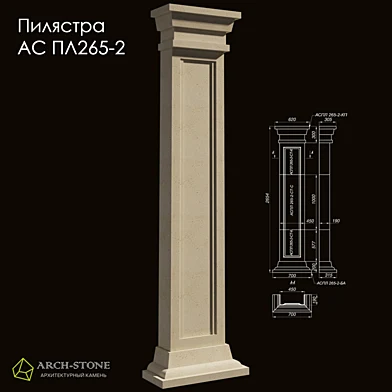 Пилястра АС ПЛ265-2 бренда Arch-Stone