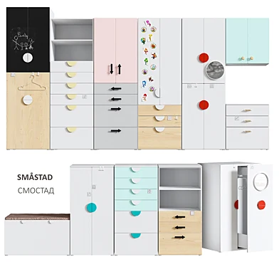 SMÅSTAD / СМОСТАД IKEA