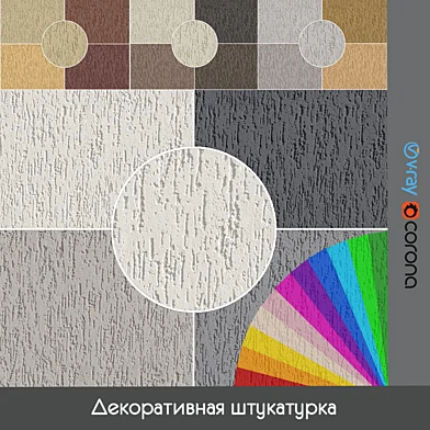 Фасадная штукатурка «Короед» вид 2