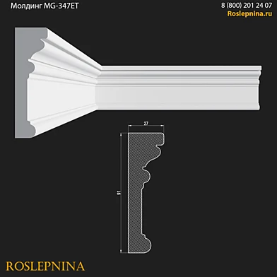 Молдинг MG-347ET от RosLepnina