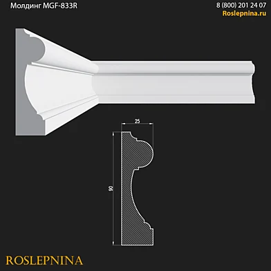Молдинг MGF-833R от RosLepnina