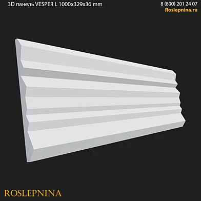 3D панель VESPER от RosLepnina