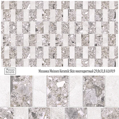 Мозаика Meissen Keramik Skin многоцветный 29,8x31,8 A16919