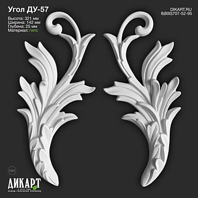 www.dikart.ru Ду-57 142x321x25mm 16.02.2023