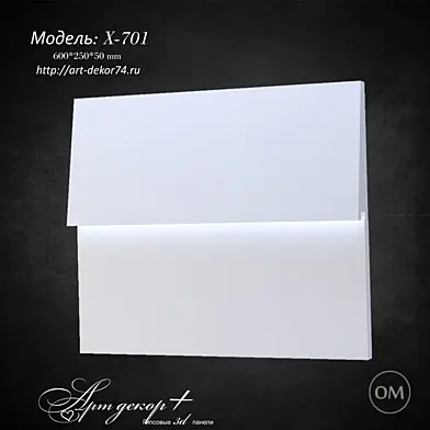 Гипсовя 3д панель X-711от Артдекор