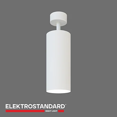 ОМ Светодиодный светильник Elektrostandard 85266/01 Diffe