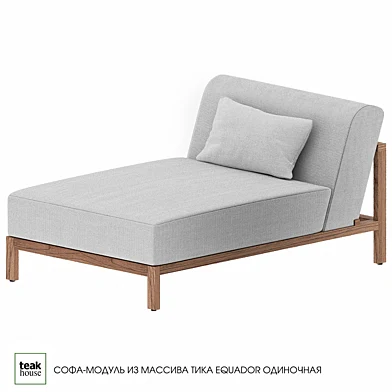 Софа-модуль из массива тика EQUADOR одиночная