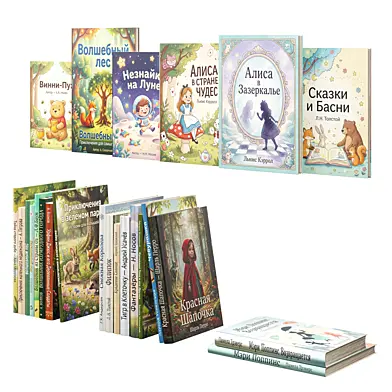 Книги для детей