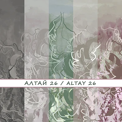Дизайнерские обои АЛТАЙ 26 / ALTAY 26 pack 6