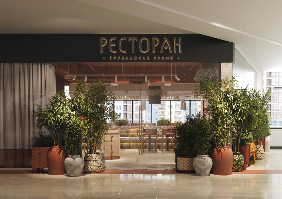 Грузинский ресторан в Астрахани