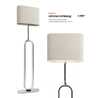 Ikea uppvind discount lamp
