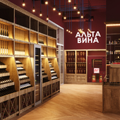 Wine boutique "Alta vina"