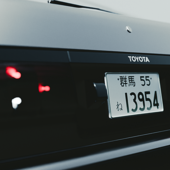 Toyota AE86 Trueno