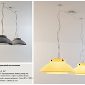 Vistosi | Cocumis SP G D2