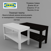 IKEA ХЕМНЭС