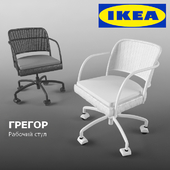 IKEA / ГРЕГОР
