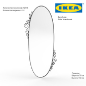 IKEA / EKNE