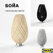 IKEA / BOJA