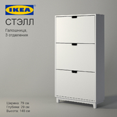IKEA / STELL