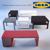 IKEA / Лакк