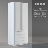 IKEA / ПАКС