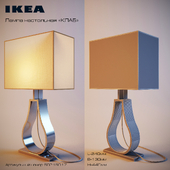 IKEA. Лампа настольная "КЛАБ"