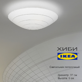 IKEA / HEBE