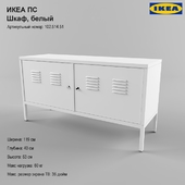 IKEA PS Шкаф белый