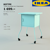 IKEA VETTRE table