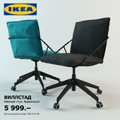 ИКЕА ВИЛЛСТАД(IKEA VILLSTAD)