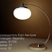 Лампа Eglo Aleandro 91755