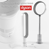 Dyson Air Multiplier fans floor