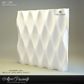 3d gypsum panel 159 from Art Relief