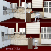 Кухня Ikea