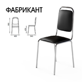 chair &quot;Fabrikant&quot;