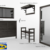 IKEA Прихожая ХЕМНЭС