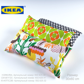 Подушки IKEA