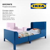 Bed IKEA sliding BUSUNGE