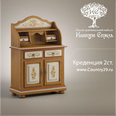 Kredentsiya 2st. &quot;Country Style&quot; Rosellini