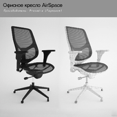 Офисное кресло AirSpace