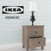 IKEA HEMNES and table lamp as a gift